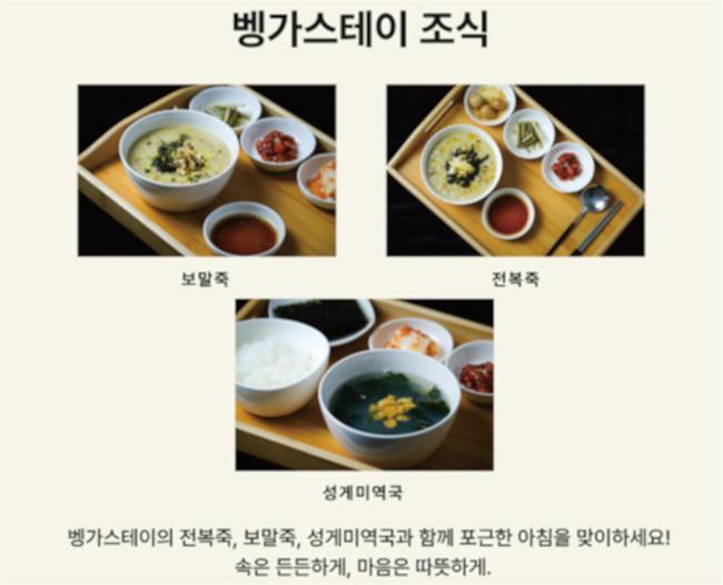 Vengastay Goseong-ri Ngoại thất bức ảnh